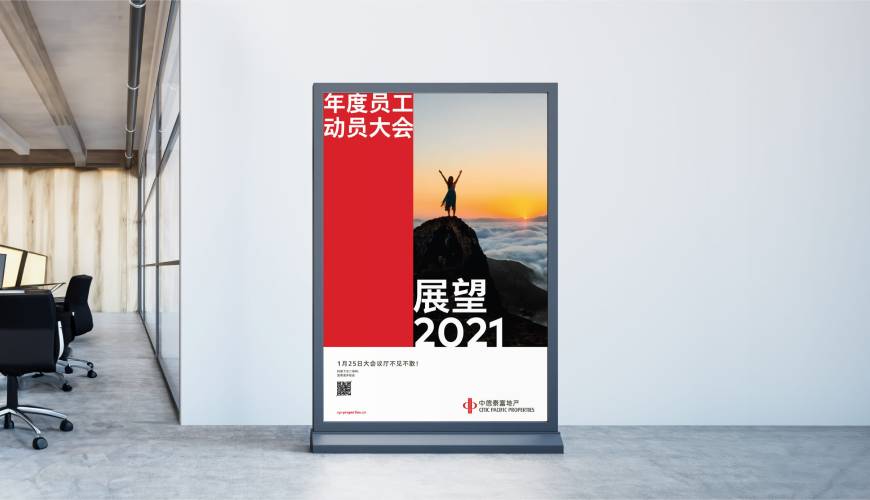 矿区优秀的画册设计工作室