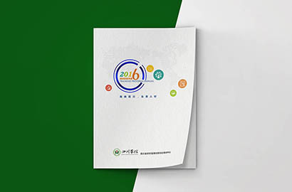 矿区画册设计：以场景为媒，打造城市体验的全新入口